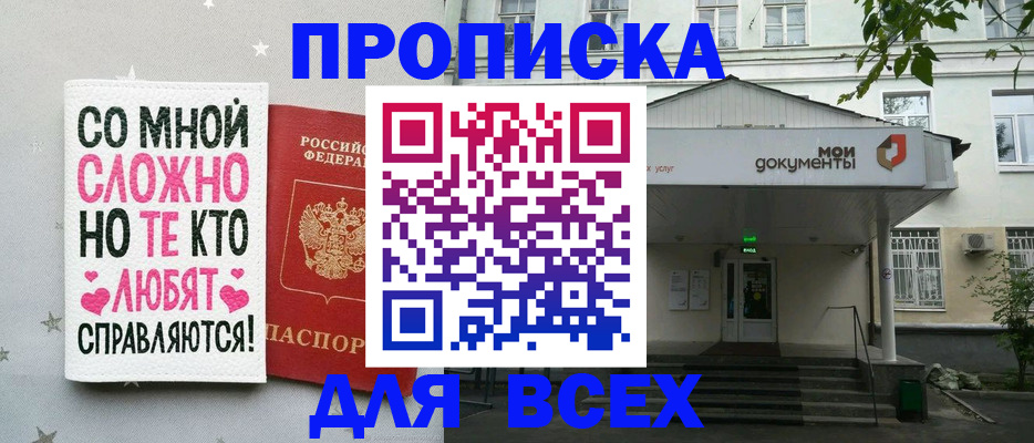 миграционный учет в Тарко-Сале